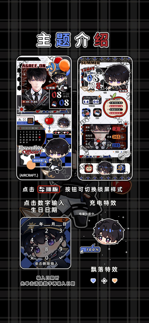 夏日已归 screenshot