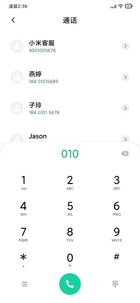 方白 screenshot