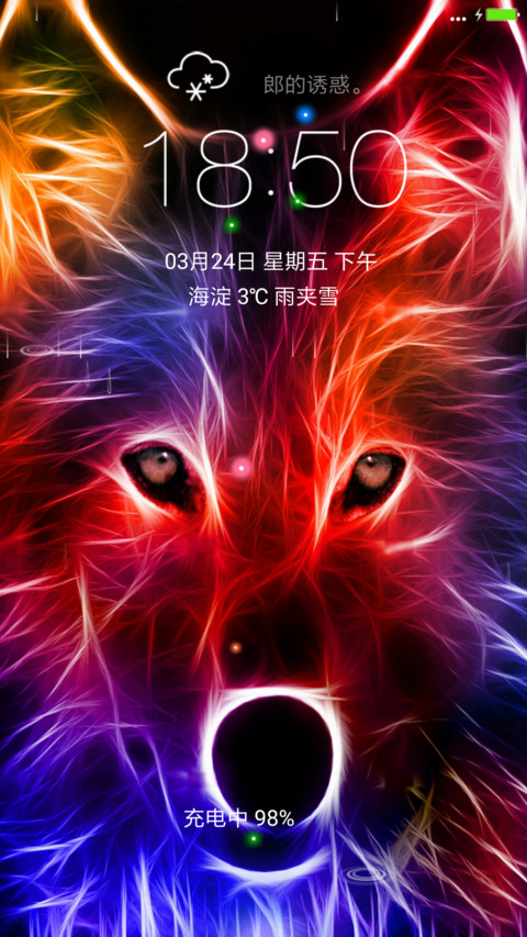 酷炫狼族 screenshot