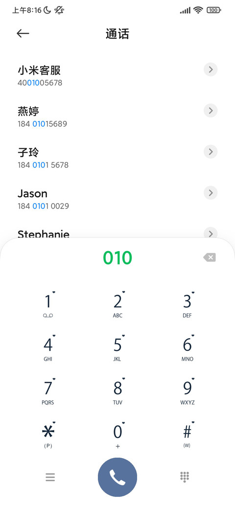小猫咪让我康康 screenshot