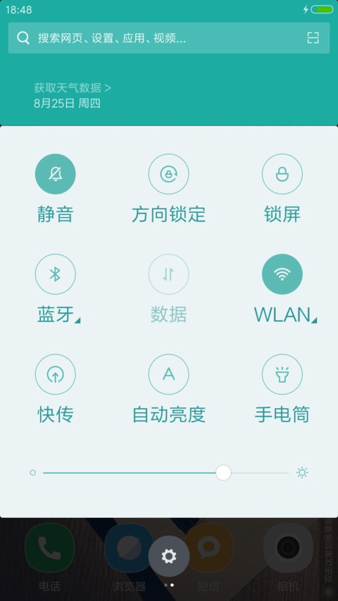 伴我成长 screenshot