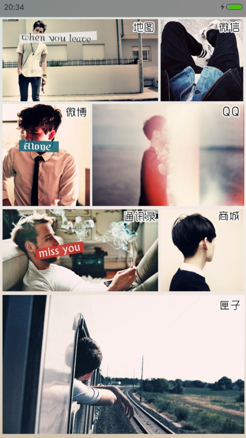 Meet A Man screenshot