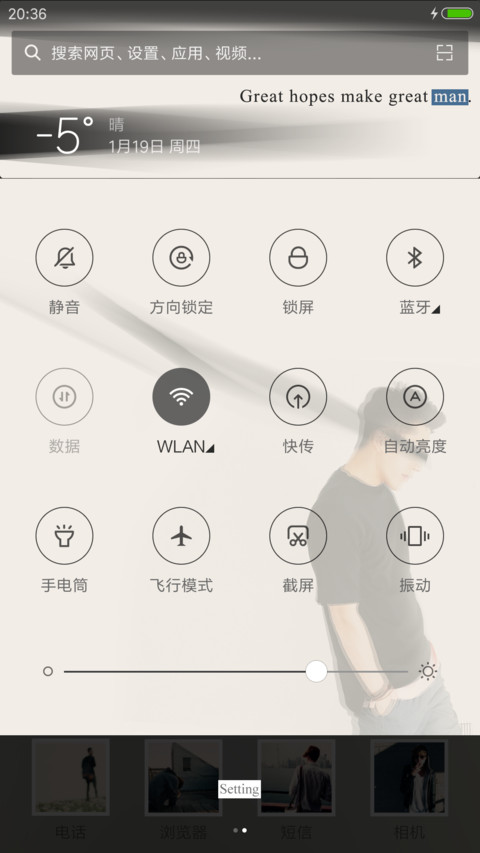 Meet A Man screenshot