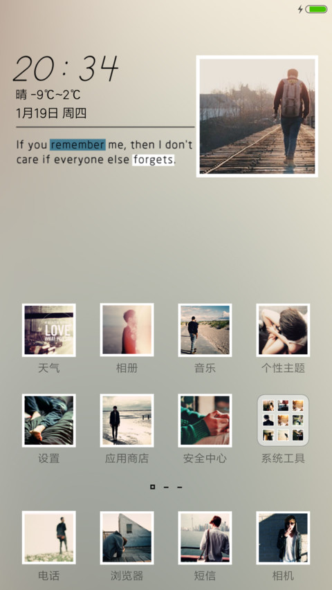 Meet A Man screenshot
