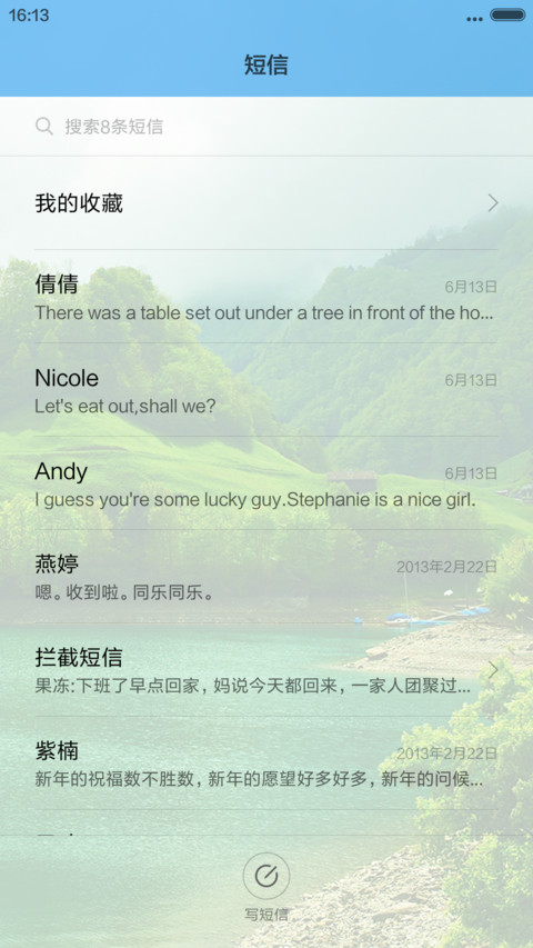 江边一角 自带光 screenshot