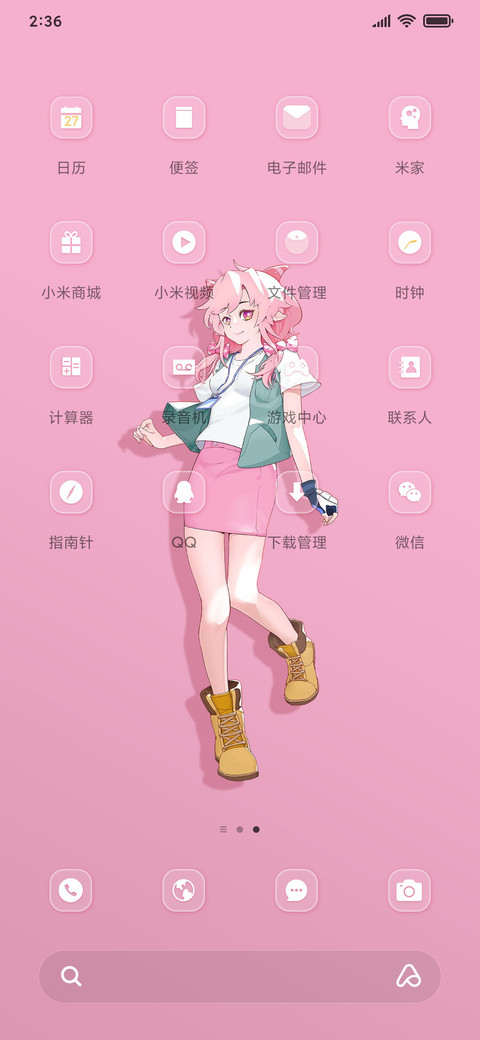 决战次时代 screenshot