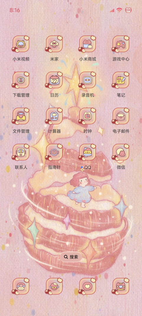 一颗苹果梦 screenshot