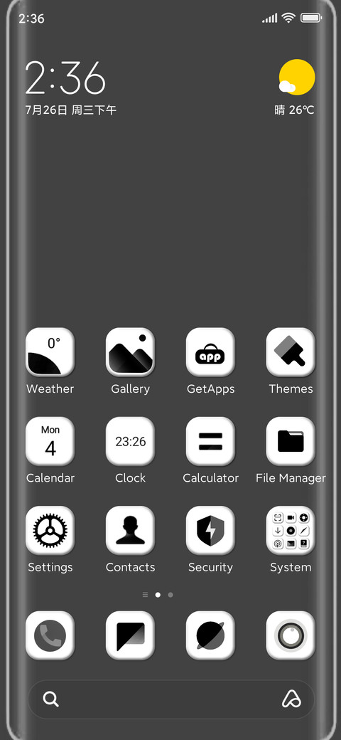 Gray v12 screenshot