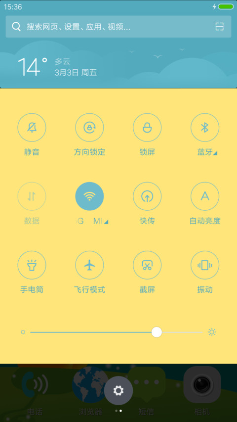 南瓜小公主 screenshot