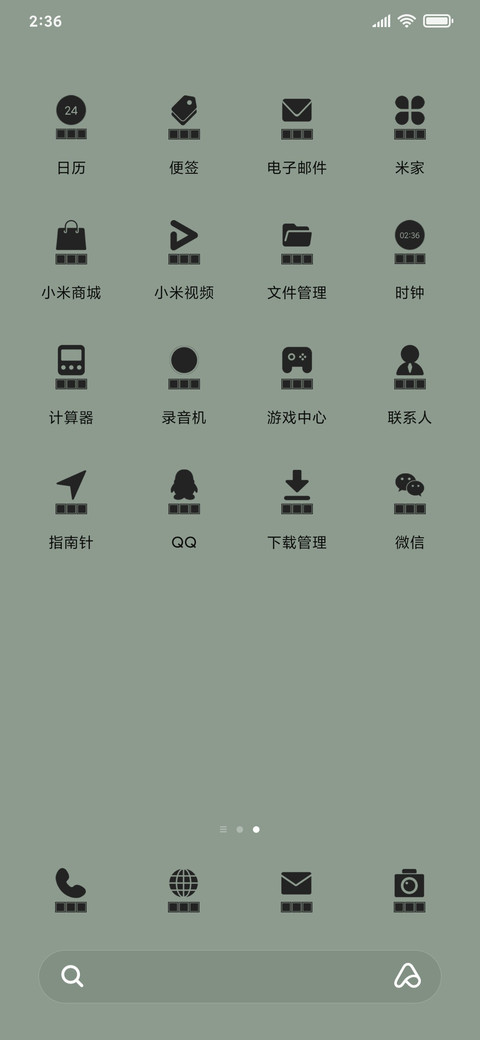 创意复古游戏机 screenshot