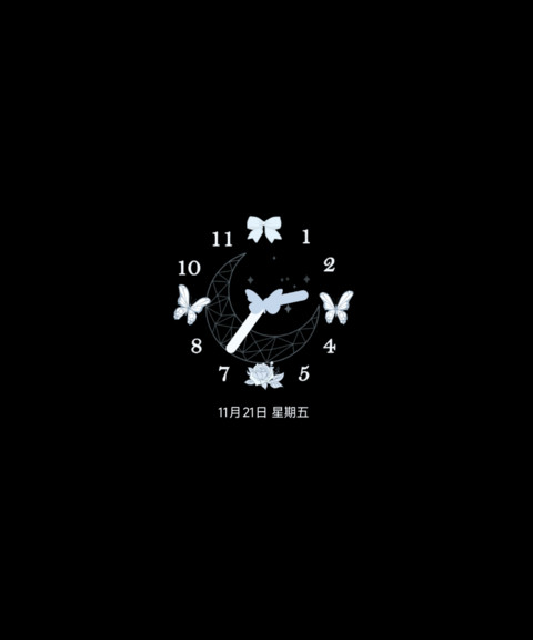 蝶影梦境 screenshot