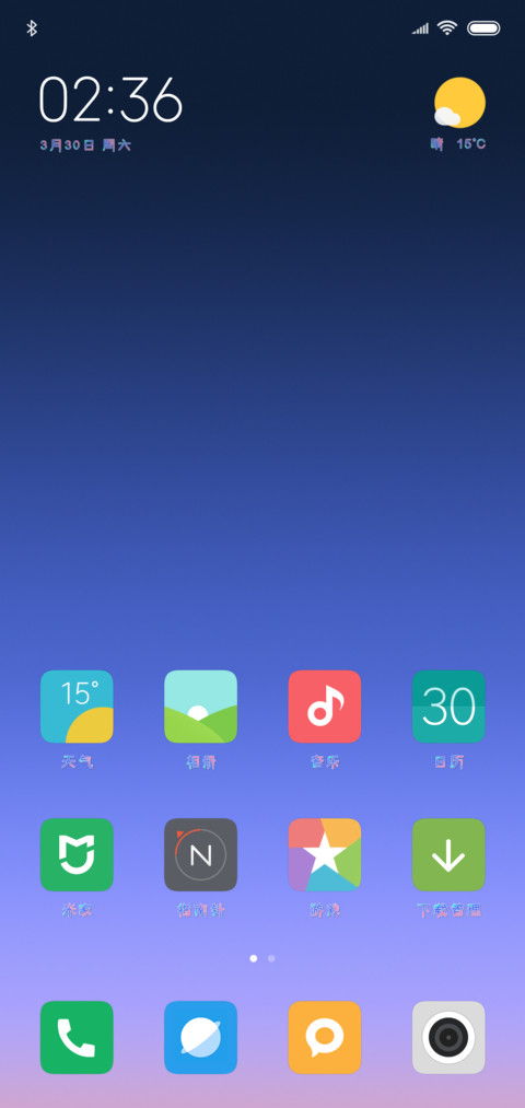 超炫版往后狗生 screenshot