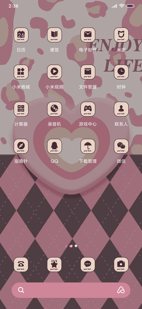 棋盘格 爱心 screenshot