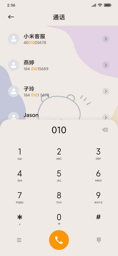 温柔简线熊兔 screenshot