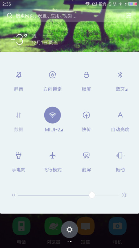 老地方 screenshot