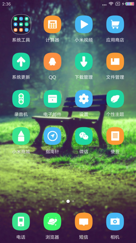 老地方 screenshot