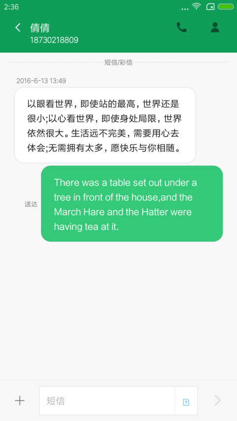 ZERO screenshot