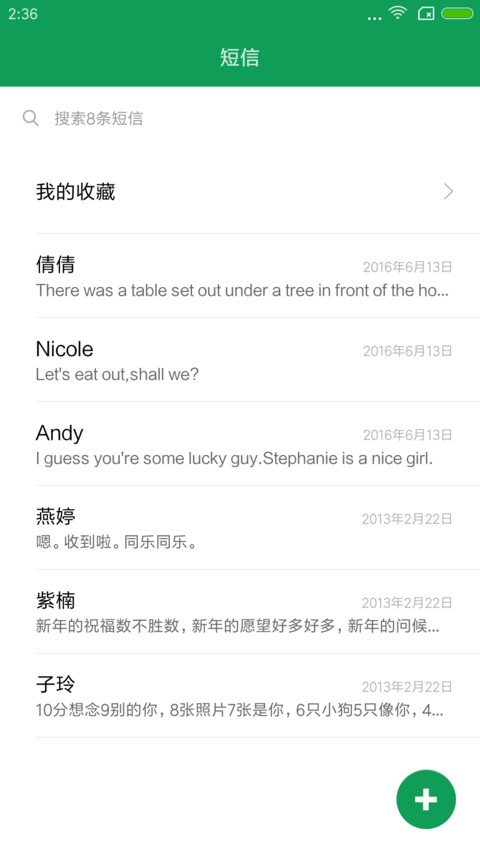 ZERO screenshot