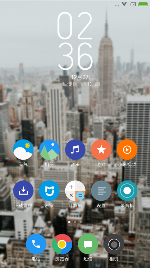 ZERO screenshot