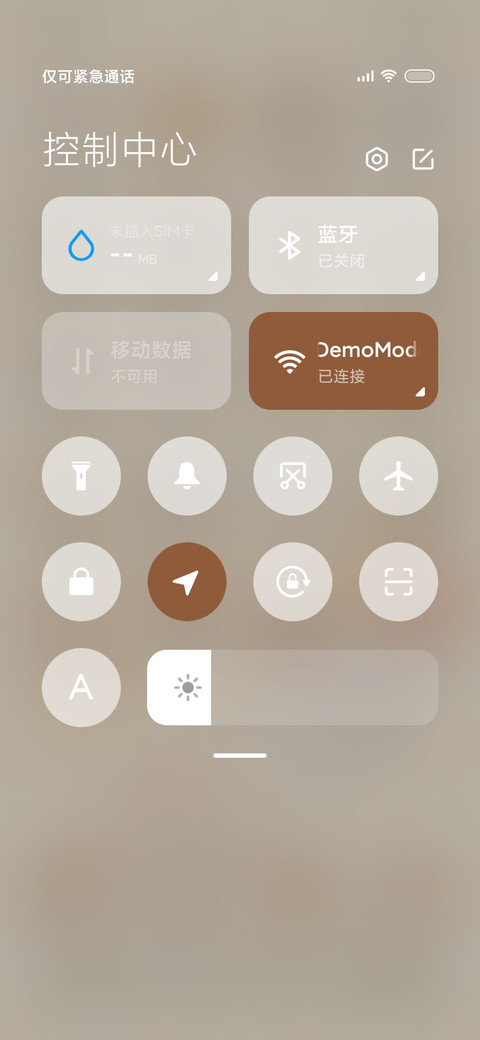 奶茶鼠抓抓抓 screenshot