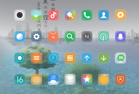 蓝海与绿洲【永久免费】 screenshot