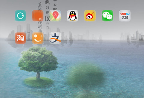 蓝海与绿洲【永久免费】 screenshot