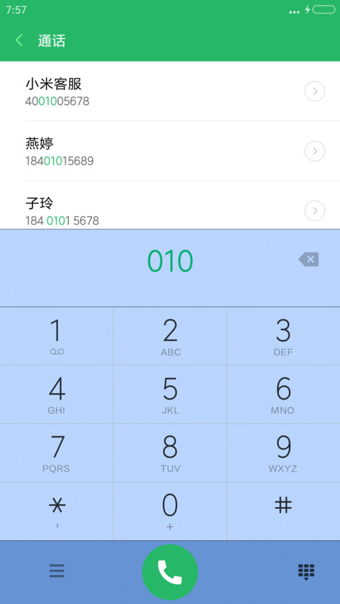 蓝海与绿洲【永久免费】 screenshot