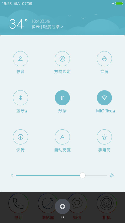 2022北京冬奥会 screenshot