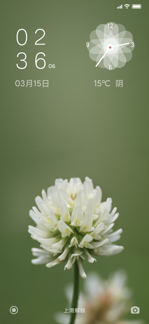 春暖花开了 screenshot