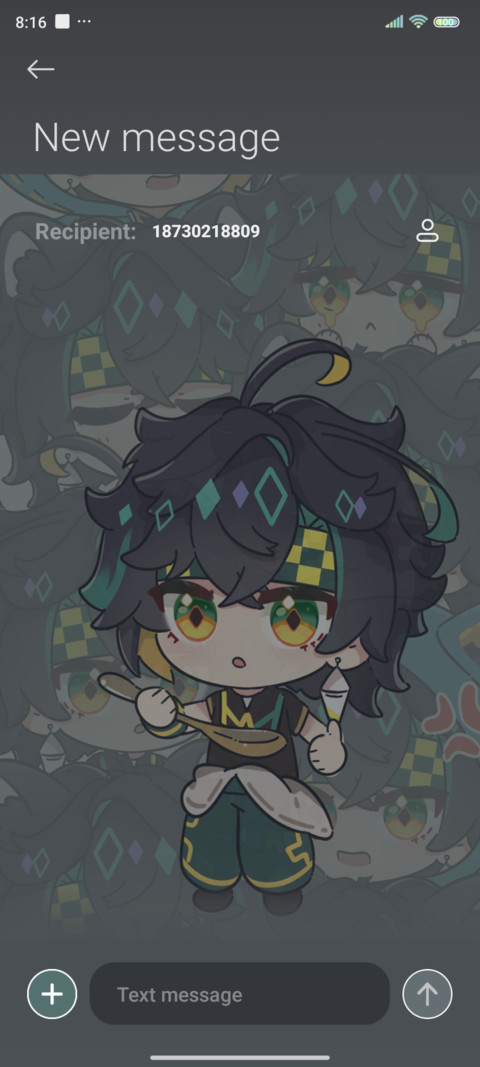 Nata Cute Boy screenshot