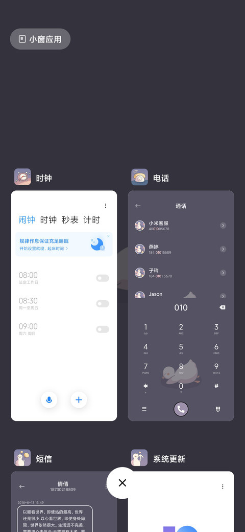 暮色鸭鸭 screenshot