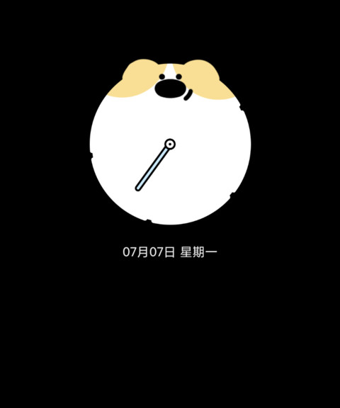 彩虹屁小狗养成计划 screenshot