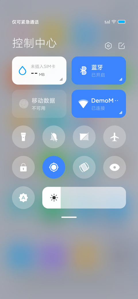 轻 11 screenshot