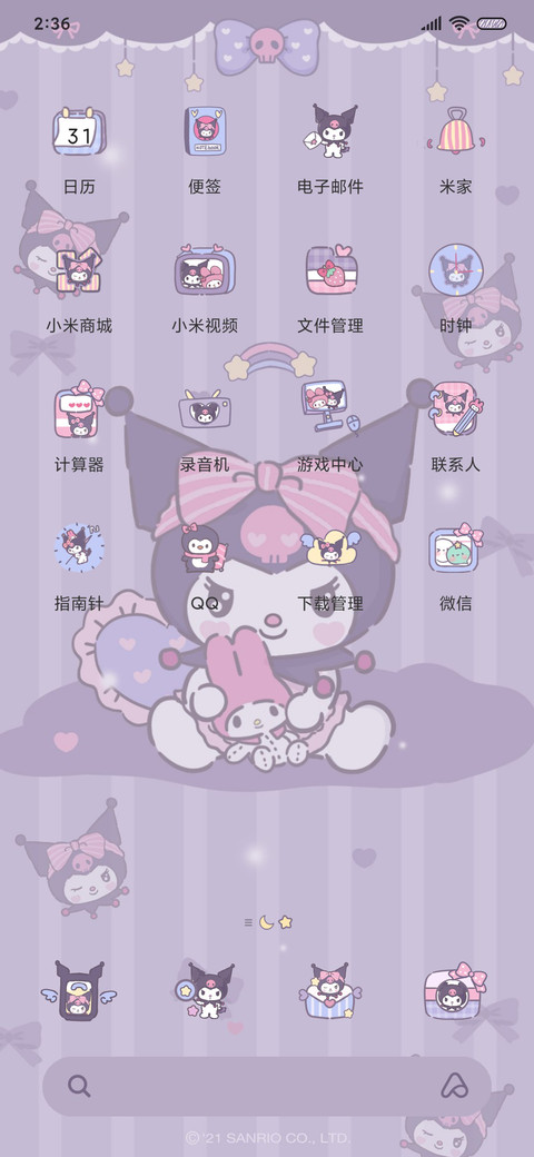 酷洛米jk小组件 screenshot