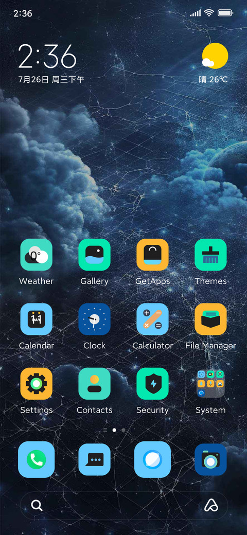 Dream galaxy screenshot