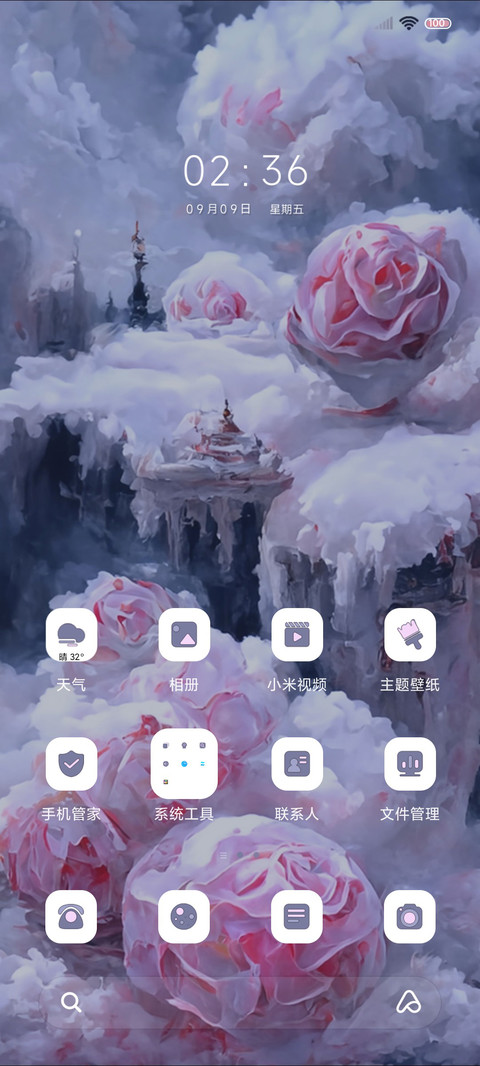 冰河世纪 玫瑰城堡 screenshot