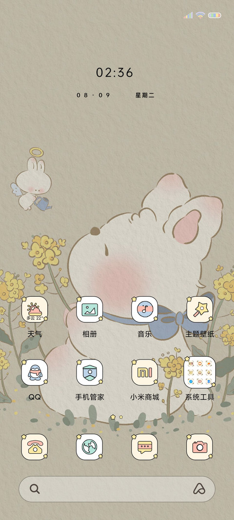 简约可爱 治愈兔兔 screenshot