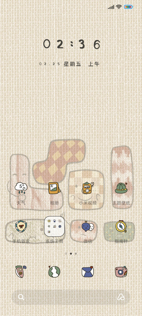 俄罗斯方块 screenshot