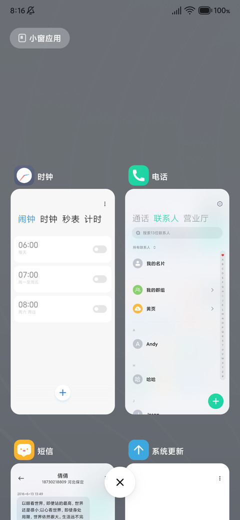 湛 screenshot