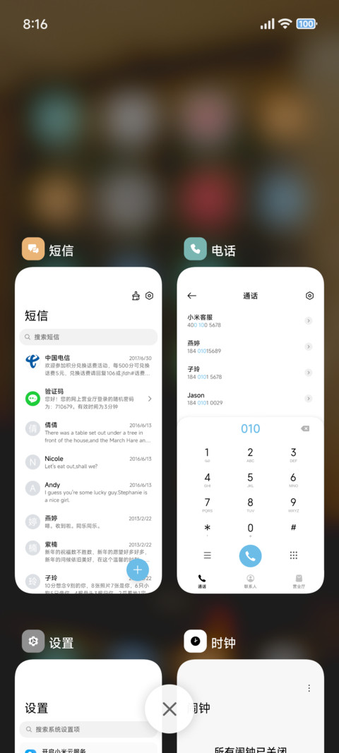 简约街头 screenshot