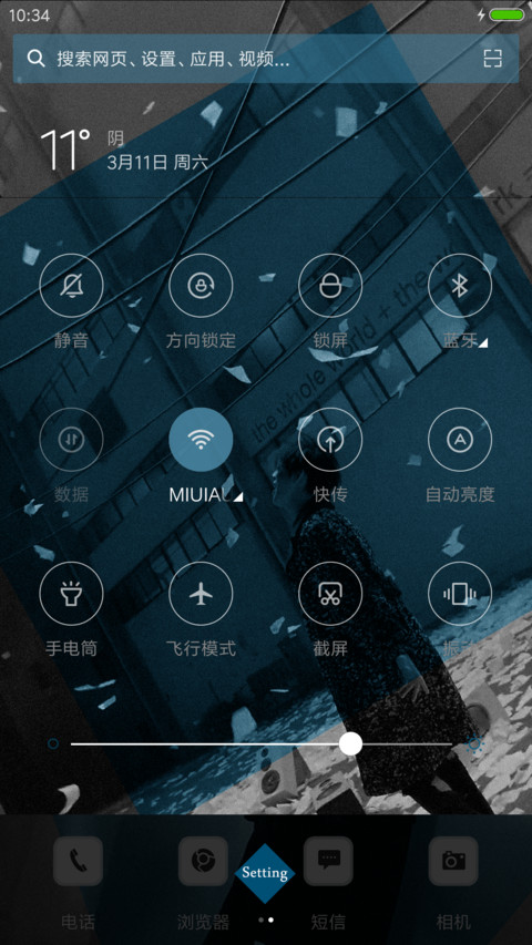 FxxK IT screenshot