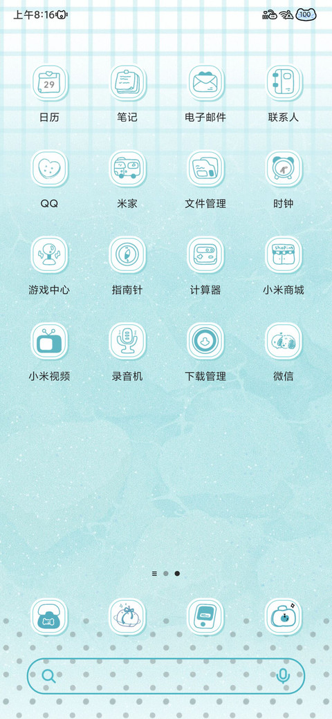 y2k薄荷曼波小狗 screenshot