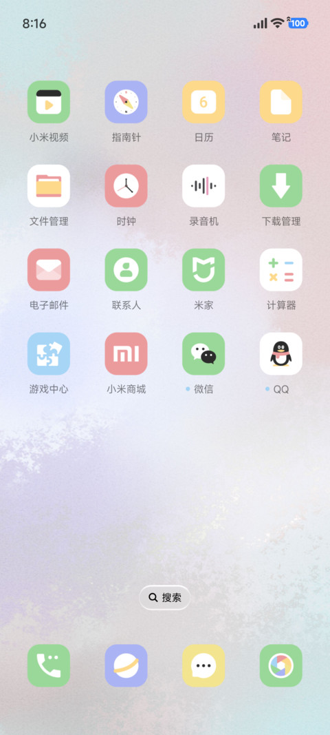 马卡龙时光 screenshot