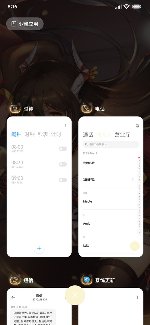 刀剑领域末日审判 screenshot