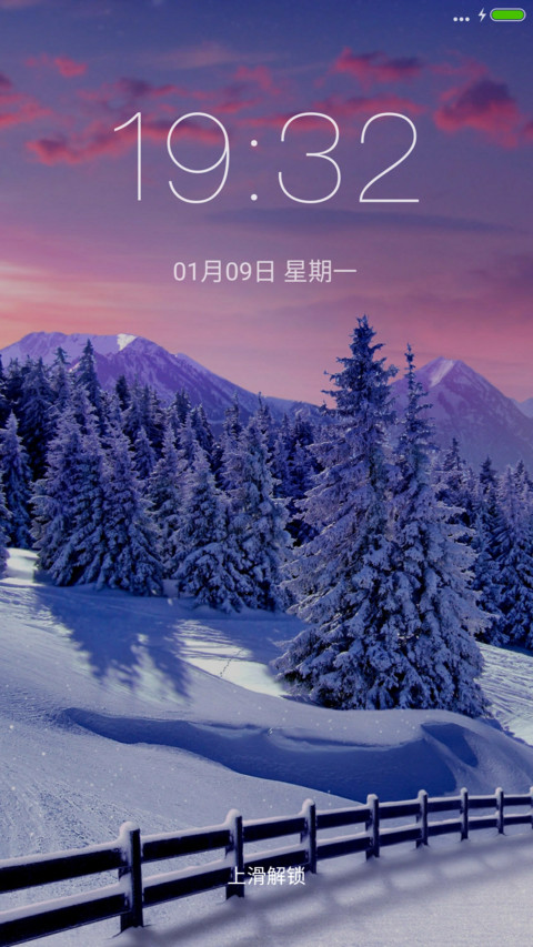 冬天美丽风景 screenshot