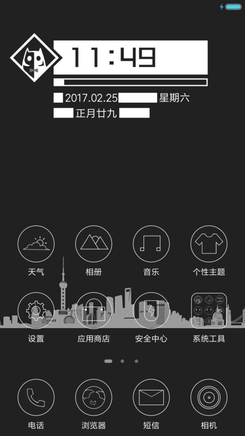 黑白猫 screenshot