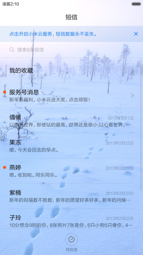 【好评返6元】暖冬  锁屏双系统+桌面11张壁纸+自由桌面win10全功能 screenshot