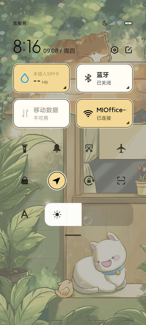 午后阳光 治愈猫咪 screenshot