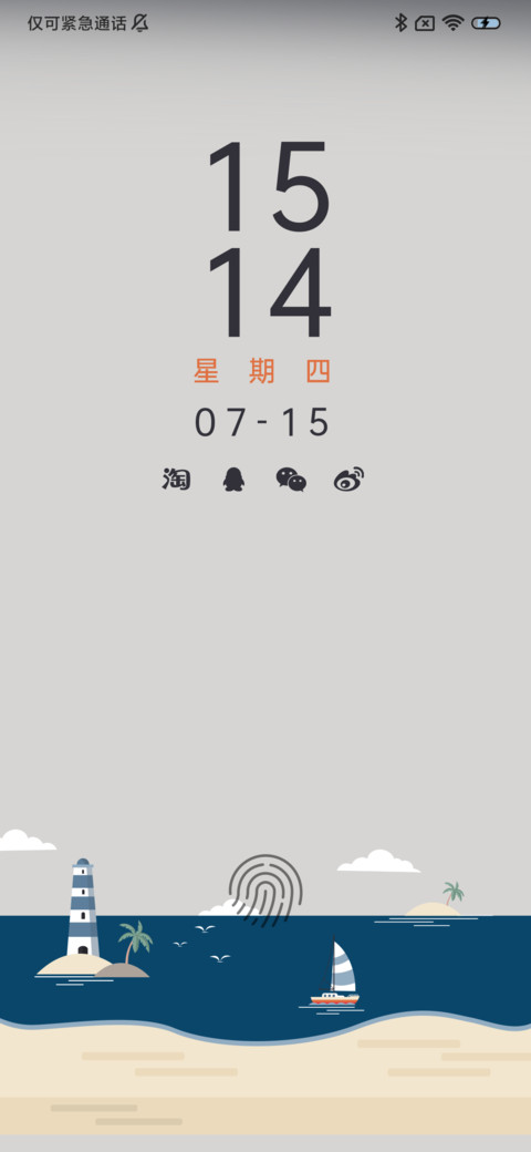莫兰迪色彩 screenshot