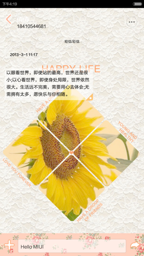 Happy life【百变锁屏+图标全覆盖】 screenshot